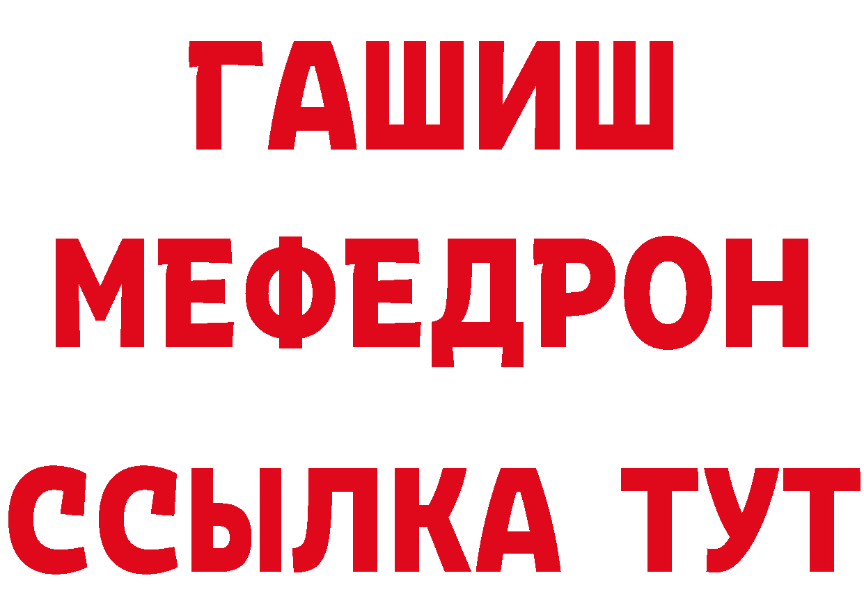 Бутират BDO 33% зеркало площадка блэк спрут Салаир