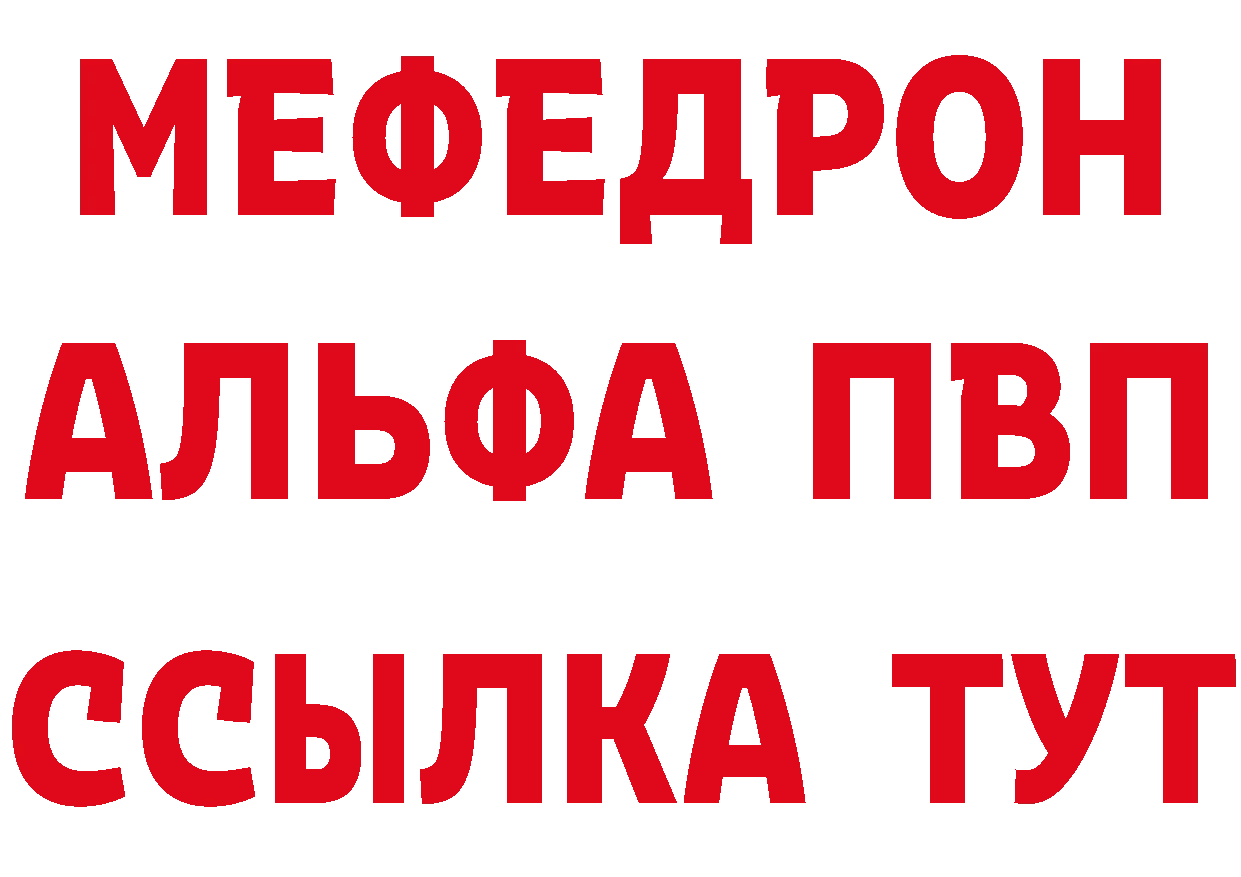 А ПВП VHQ зеркало площадка MEGA Салаир